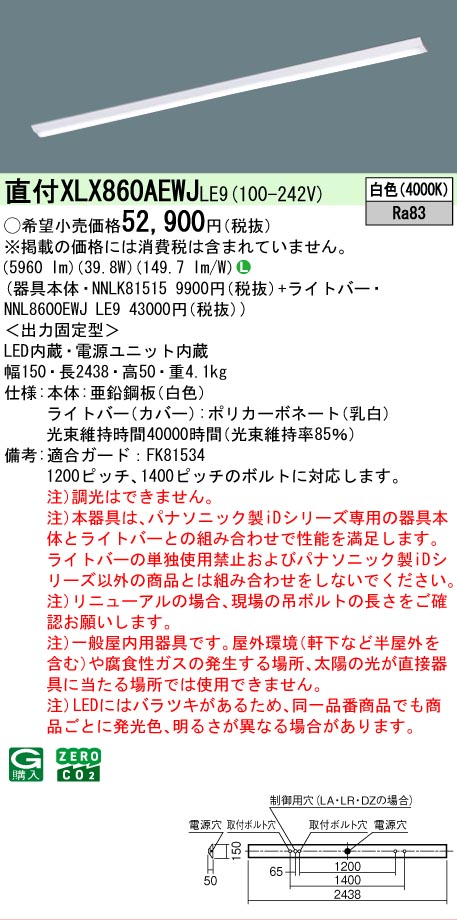 お似つかわしいなLED白熱電球が入荷しました！ 天井照明-インテリア・寝具・収納-キッチンライト・ベースライト