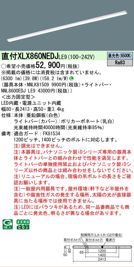お似つかわしいなLED白熱電球が入荷しました！ 天井照明-ライト・照明器具-キッチンライト・ベースライト