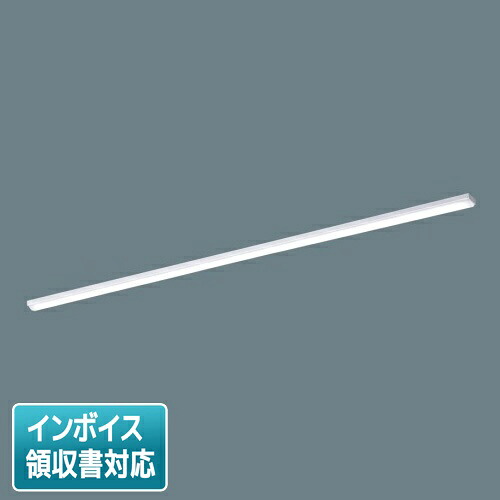 ▲納期未定[法人限定] XLX850NENC RZ9 パナソニック iDシリーズ 天井直付型 ウォールウォッシャ 110形 PiPit 調光 一般タイプ 5000lm 昼白色 [ XLX850NENCRZ9 ]