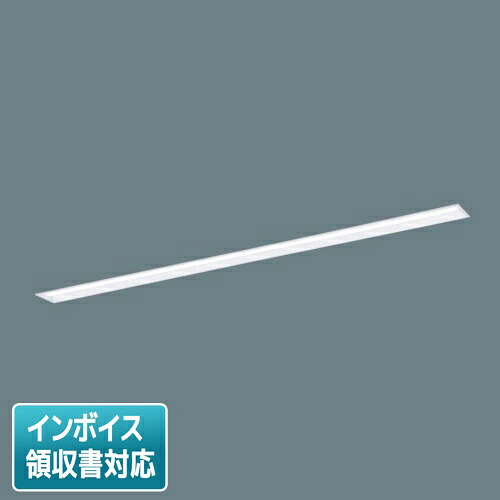 ▲納期未定[法人限定] XLX830PEWC RX2 パナソニック ※受注品 iDシリーズ 天井埋込型 ウォールウォッシャ 110形 WiLIA無線調光 一般タイプ 13400lm 白色 [ XLX830PEWCRX2 ]
