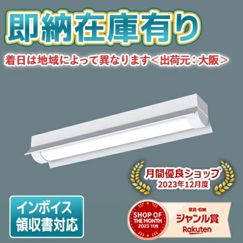 楽天市場】[法人限定][即納在庫有り] XLW442NENZ LE9