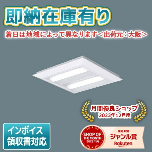 楽天市場】△納期未定[法人限定] XFX449KEN LE9 パナソニック iD