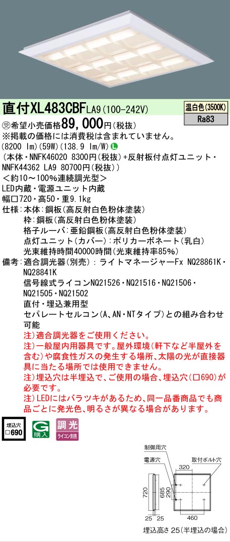 お似付かわしいなLED白熱電球が入荷しました！