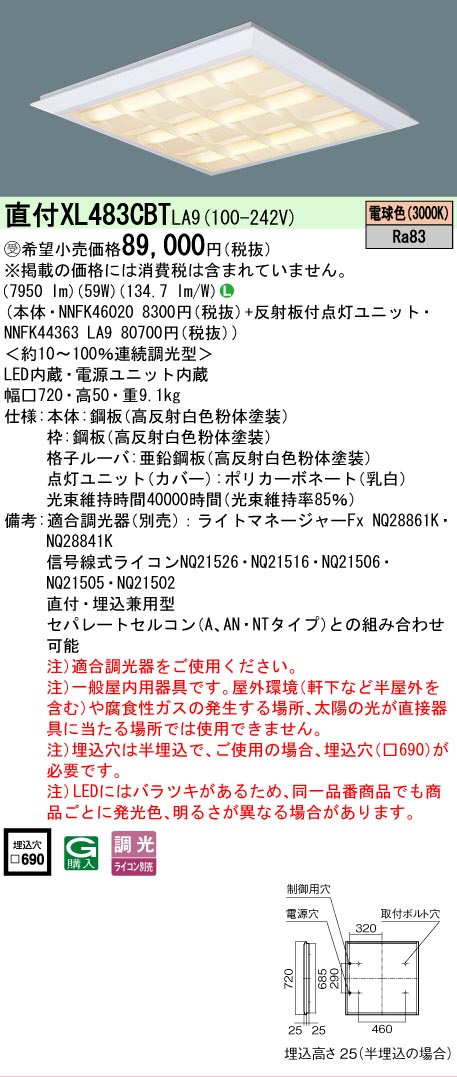 お似付かわしいなLED白熱電球が入荷しました！