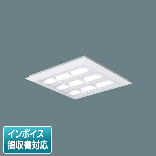 [法人限定] XL473CBV LA9 パナソニック 天井直付型・天井埋込型 LED 格子タイプ 連続調光型調光タイプ ライコン別売 スクエア 昼白色 [XL473CBVLA9]