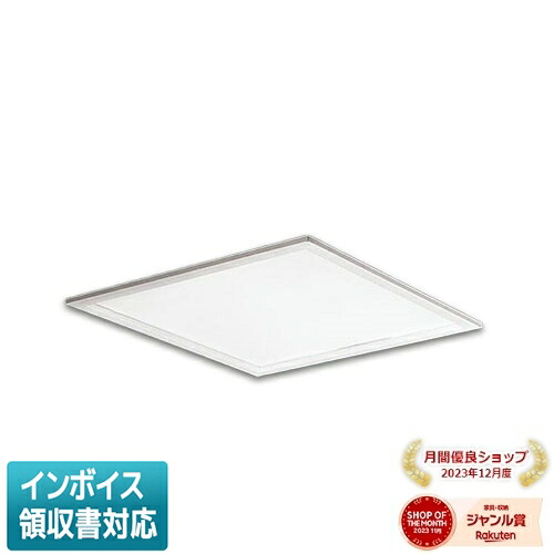 [法人限定] XL585PFF LA9 パナソニック ※受注品 天井埋込型 LED 温白色 乳白パネル ライコン別売 スクエア パネル付型 [ XL585PFFLA9 ]｜照明専門店ライトエキスパート 27,706円