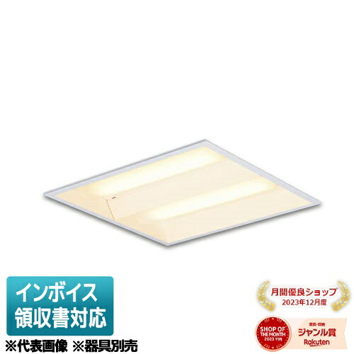 [法人限定] NNFK23453J LA9 パナソニック ※受注品 ライトユニットのみ 【器具別売】 スクエア型LED 電球色 [ NNFK23453JLA9 ]｜照明専門店ライトエキスパート
