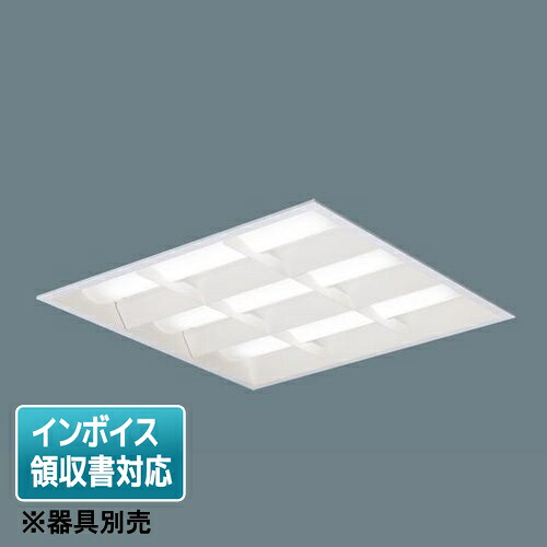 [法人限定] NNFK33261 LA9 パナソニック ライトユニットのみ 【器具別売】 天井埋込型 LED 白色 格子タイプ [ NNFK33261LA9 ]｜照明専門店ライトエキスパート