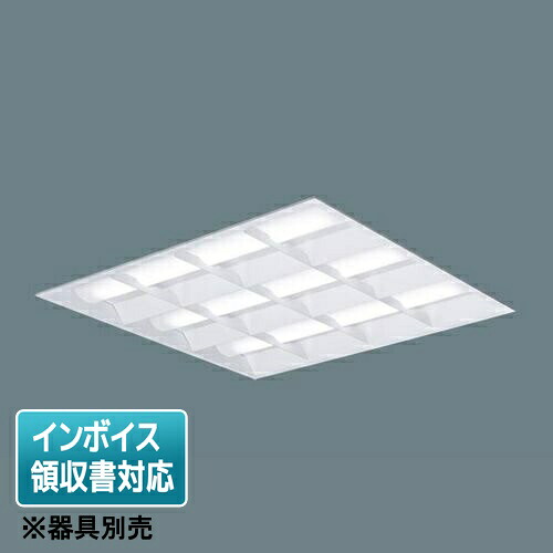 [法人限定] NNFK43460 LA9 パナソニック ライトユニットのみ 【器具別売】 天井埋込型 LED 昼白色 格子タイプ 器具相当 [ NNFK43460LA9 ]｜照明専門店ライトエキスパート