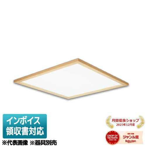 楽天市場】【法人様限定】【NNFK15014J】パナソニック LEDスクエア口