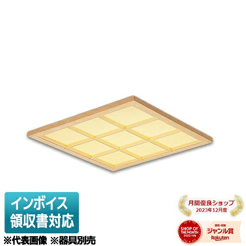 [法人限定] NNFK27481J LA9 パナソニック ※受注品 ライトユニットのみ 【器具別売】 スクエア型LED 白色 [ NNFK27481JLA9 ]｜照明専門店ライトエキスパート