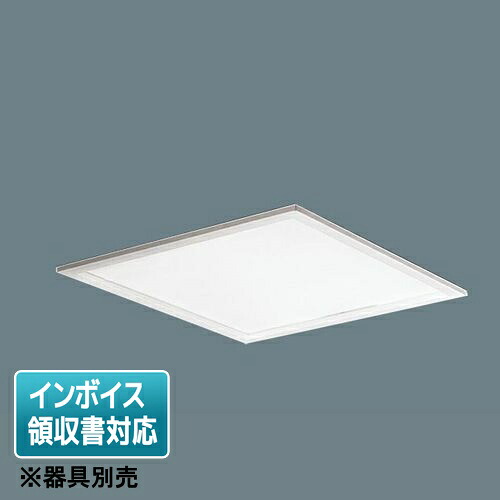 [法人限定] NNFK47401J LA9 パナソニック ライトユニットのみ 【器具別売】 天井埋込型 LED 白色 乳白パネル パネル付型 器具相当 [ NNFK47401JLA9 ]｜照明専門店ライトエキスパート