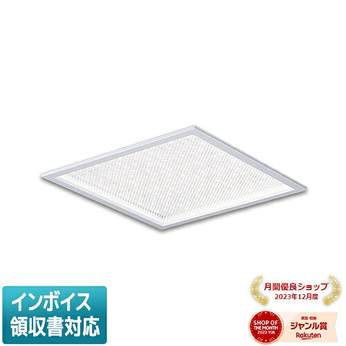 [法人限定] XL563ZPVK LA9 パナソニック 埋込型 LED 昼白色 一体型LEDベースライト きらめきプリズムパネル 連続調光型調光 ライコン別売 [ XL563ZPVKLA9 ]