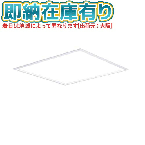 [法人限定][即納在庫有り] NNF57500C LT9 パナソニック スクエア 昼白色 連続調光型タイプ ライコン別売 [ NNF57500CLT9 ]｜照明専門店ライトエキスパート