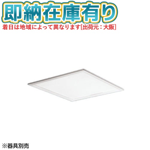 [法人限定][即納在庫有り] NNFK37300K LA9 パナソニック □450埋込点灯パネル付点灯ユニット単品【器具別売】乳白パネル昼白色 [ NNFK37300KLA9 ]｜照明専門店ライトエキスパート