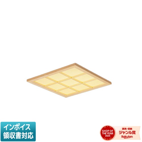 [法人限定] XL573WATZ LA9 パナソニック ※受注品 天井埋込型 LED(電球色)和紙柄パネル(木製格子)連続調光型(ライコン別売)蛍光灯FHP32形3灯器具相当 [ XL573WATZLA9 ]｜照明専門店ライトエキスパート