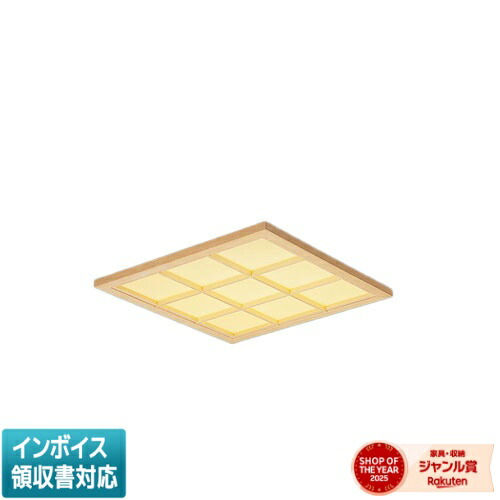 [法人限定] XL574WAVZ LA9 パナソニック ※受注品 天井埋込型 LED(昼白色)和紙柄パネル(木製格子)連続調光型(ライコン別売)蛍光灯FHP32形4灯器具相当 [ XL574WAVZLA9 ]