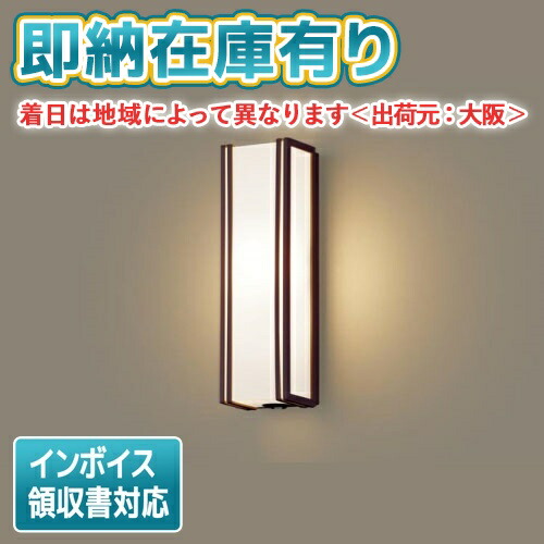 お似つかわしいなLED白熱電球が入荷しました！