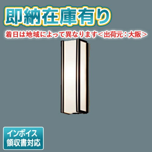 お似付かわしいなLED白熱電球が入荷しました！