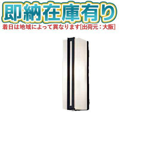 ○[法人限定][即納在庫有り] LSEWC4052 LE1 パナソニック 壁直付型 LED 電球色 ポーチライト 拡散タイプ 防雨型 FreePaお出迎え 明るさセンサ付 段調光省エネ型【LGWC80413 LE1 [ LGWC80413LE1 ] 同等品】 [ LSEWC4052LE1 ]