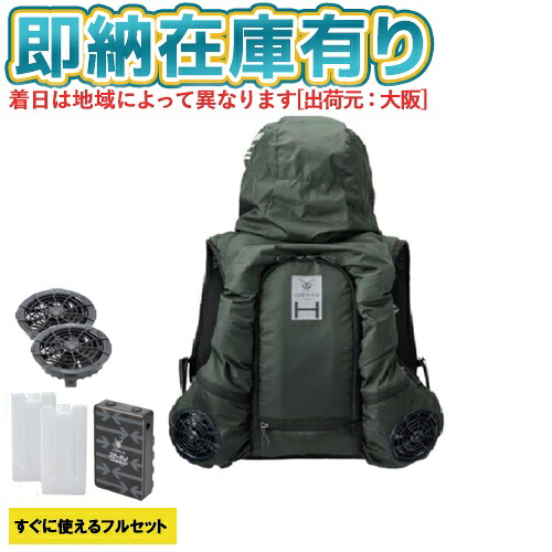 ○[即納在庫有り] ICMPH-GRV-SET 山真製鋸 ICEMAN アイスマン HYBRID-PRO