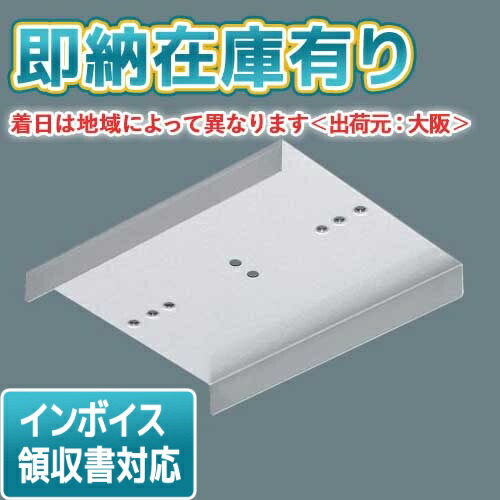 パナソニック XL553PFUKLE9 天井埋込型　LED（白色）　一体型LEDベースライト　乳白パネル xl553lwvk le9の通販