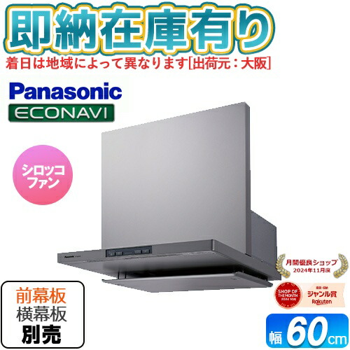ハローキティ - 最終値下げ！！ハローキティ・電子レンジの通販