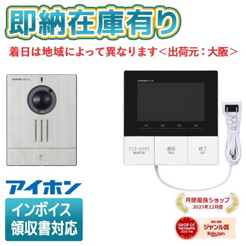 お似付かわしいなLED白熱電球が入荷しました！