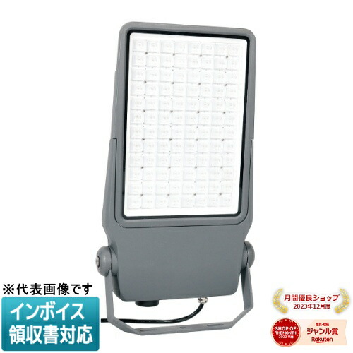 [法人限定] PDS-C04-170FL JEFCOM ジェフコム LEDプロジェクションライト 投照器 [ PDSC04170FL ]