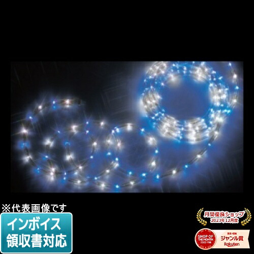 [法人限定] PR-E340-08BW JEFCOM ジェフコム LEDソフトネオン 40mmピッチ・スタンダードタイプ [ PRE34008BW ]｜照明専門店ライトエキスパート 14,585円