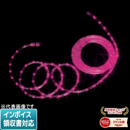 [法人限定] PR-E340-08PP JEFCOM ジェフコム LEDソフトネオン 40mmピッチ・スタンダードタイプ [ PRE34008PP ]｜照明専門店ライトエキスパート 15,584円