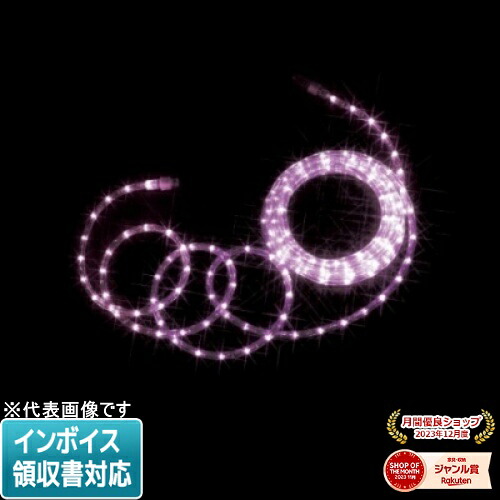 [法人限定] PR-E340-08VV JEFCOM ジェフコム LEDソフトネオン 40mmピッチ・スタンダードタイプ [ PRE34008VV ]｜照明専門店ライトエキスパート