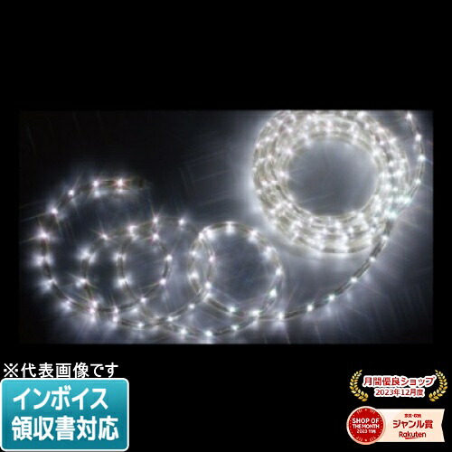 [法人限定] PR-E340-08WW JEFCOM ジェフコム LEDソフトネオン 40mmピッチ・スタンダードタイプ [ PRE34008WW ]｜照明専門店ライトエキスパート