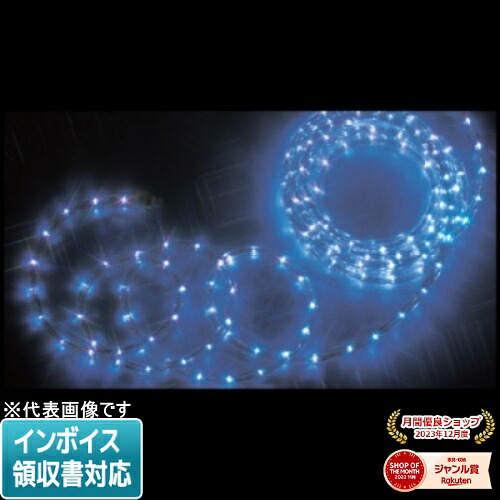 [法人限定] PR-E340-16BB JEFCOM ジェフコム LEDソフトネオン 40mmピッチ・スタンダードタイプ [ PRE34016BB ]｜照明専門店ライトエキスパート