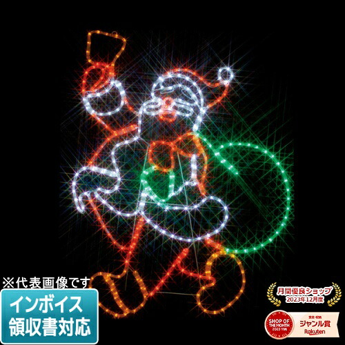 [法人限定] SJ-A23-JT JEFCOM ジェフコム LEDジョイントモチーフ 全点滅タイプ SJシリーズ [ SJA23JT ]