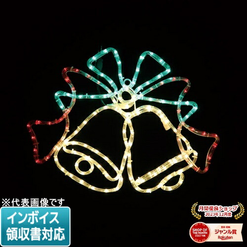 [法人限定] SJ-A51-JT JEFCOM ジェフコム LEDジョイントモチーフ 全点滅タイプ [ SJA51JT ]