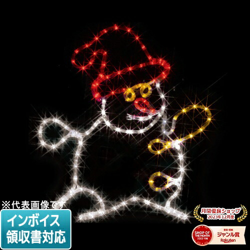 [法人限定] SJ-C14-JT JEFCOM ジェフコム LEDジョイントモチーフ 全点滅タイプ SJシリーズ [ SJC14JT ] 13,344円