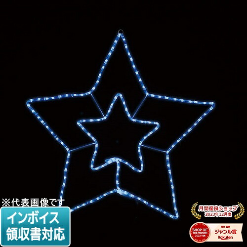 [法人限定] SJ-C51B-JT JEFCOM ジェフコム LEDジョイントモチーフ 全点滅タイプ [ SJC51BJT ]