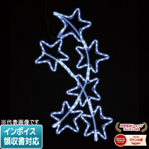 [法人限定] SJ-C52B-JT JEFCOM ジェフコム LEDジョイントモチーフ 全点滅タイプ [ SJC52BJT ]
