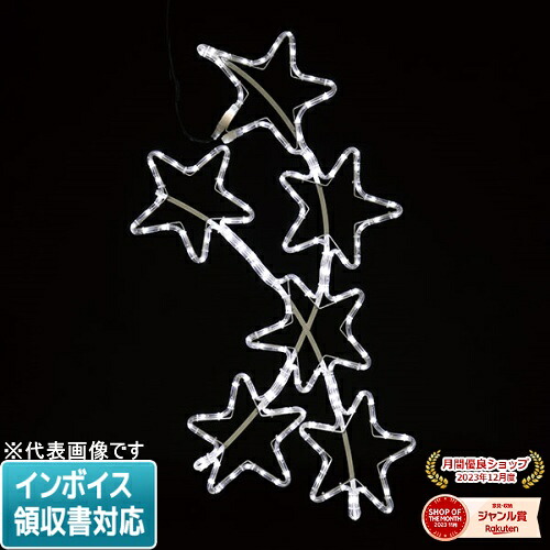 [法人限定] SJ-C52W-JT JEFCOM ジェフコム LEDジョイントモチーフ 全点滅タイプ [ SJC52WJT ]