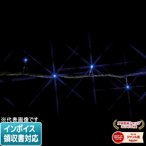 [法人限定] SJ-E05-30BB JEFCOM ジェフコム LEDストリング SJシリーズ [ SJE0530BB ]｜照明専門店ライトエキスパート