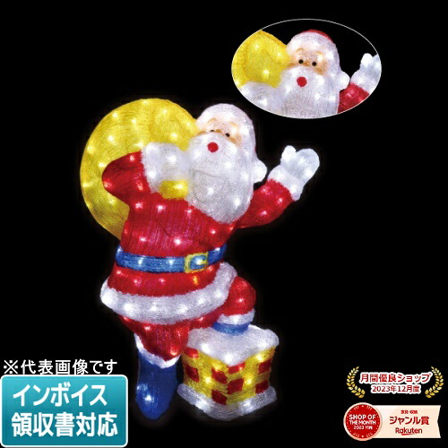 [法人限定] SJ-F06-JT JEFCOM ジェフコム LEDジョイントモチーフ 交互点滅タイプ SJシリーズ [ SJF06JT ]