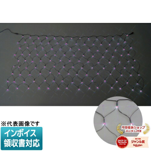 ◇ SJ-N10-PP JEFCOM ジェフコム デンサン DENSAN LEDクロスネット SJシリーズ [ SJN10PP ]｜照明専門店ライトエキスパート