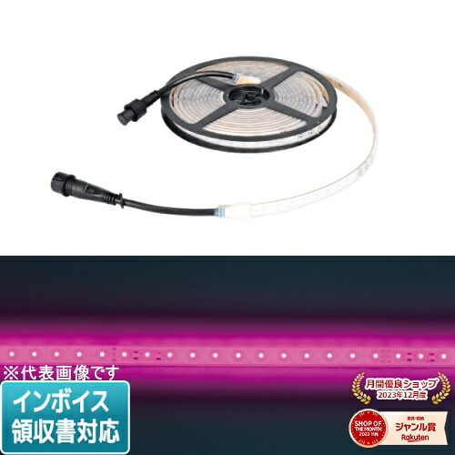 ◇ SJ-T01-05PP JEFCOM ジェフコム デンサン DENSAN LEDテープライト [ SJT0105PP ]｜照明専門店ライトエキスパート