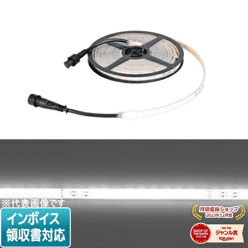 ◇ SJ-T01-05WW JEFCOM ジェフコム デンサン DENSAN LEDテープライト [ SJT0105WW ]｜照明専門店ライトエキスパート