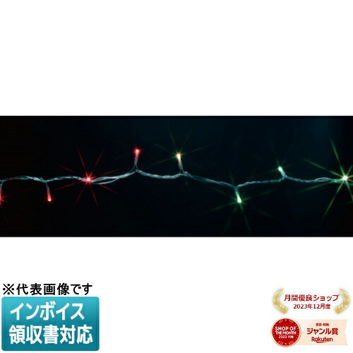 [法人限定] SJ-W05-10MP JEFCOM ジェフコム LEDワイヤーストリング マルチパターンタイプ [ SJW0510MP ]｜照明専門店ライトエキスパート