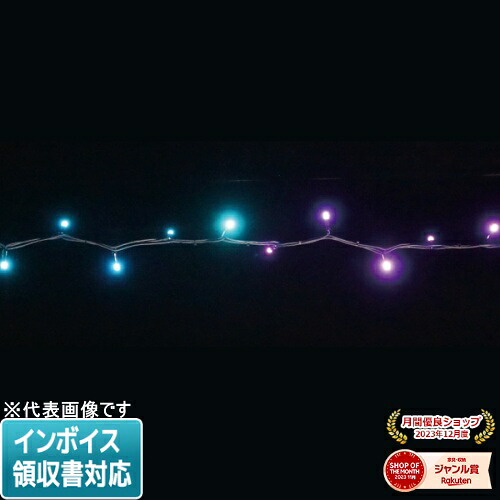 [法人限定] SJX-NHW05-20MP JEFCOM ジェフコム LEDストリングSJX マルチパターンタイプ [ SJXNHW0520MP ]｜照明専門店ライトエキスパート
