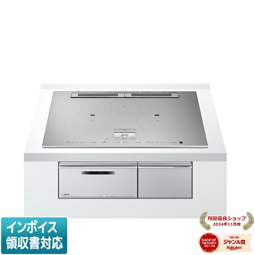 [法人限定] HT-N100STWF S 日立 HITACHI IHクッキングヒーター ビルトイン 火加減マイスター [ HTN100STWF S ]｜照明専門店ライトエキスパート