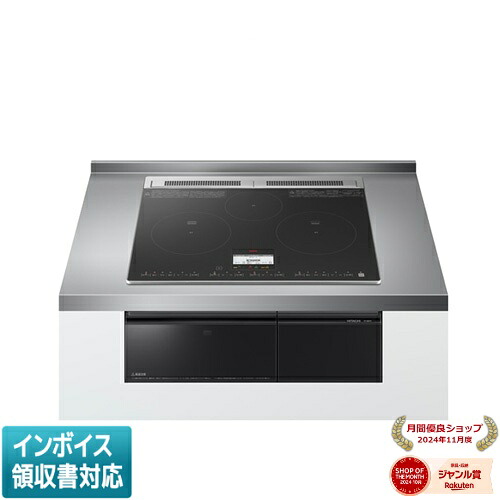 [法人限定] HT-N8KTF K 日立 HITACHI IHクッキングヒーター ビルトイン 火加減マイスター [ HTN8KTF K ]｜照明専門店ライトエキスパート