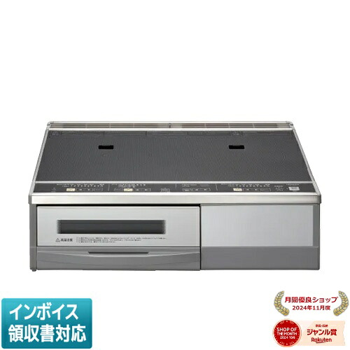 [法人限定] HT-33AG K 日立 HITACHI IHクッキングヒーター 据置タイプ [ HT33AG K ]｜照明専門店ライトエキスパート